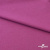 Джерси Кинг Рома, 95%T  5% SP, 330гр/м2, шир. 150 см, цв.Розовый - купить в Ханты-Мансийске. Цена 614.44 руб.