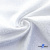 Ткань жаккард королевский, 100% полиэстр 180 г/м 2, шир.150 см, цв-белый - купить в Ханты-Мансийске. Цена 296.39 руб.