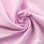 Ткань сорочечная Альто, 115 г/м2, 58% пэ,42% хл, окрашенный, шир.150 см, цв. 2-розовый (арт.101) - купить в Ханты-Мансийске. Цена 306.69 руб.