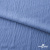 Ткань костюмная "Марлен", 97%P 3%S, 170 г/м2 ш.150 см, цв. серо-голубой - купить в Ханты-Мансийске. Цена 217.67 руб.