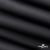 Текстильный материал " Ditto", мембрана покрытие 3000/3000, 130 г/м2, цв.- черный - купить в Ханты-Мансийске. Цена 328.53 руб.