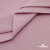 Ткань сорочечная стрейч 13-2805, 115 гр/м2, шир.150см, цвет розовый - купить в Ханты-Мансийске. Цена 307.75 руб.