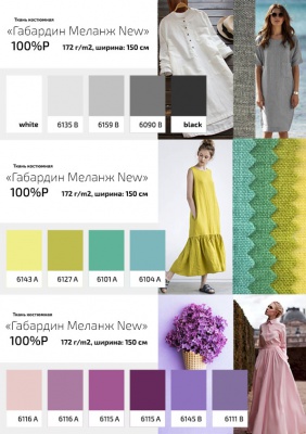 Ткань костюмная габардин "Меланж" 6092B, 172 гр/м2, шир.150см, цвет лён/Flaxen - купить в Ханты-Мансийске. Цена 284.20 руб.
