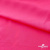 Бифлекс "ОмТекс", 200г/м2, 150см, цв.-розовый неон, (3,23 м/кг), блестящий - купить в Ханты-Мансийске. Цена 1 487.87 руб.