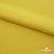 Плательная ткань "Невада" 13-0850, 120 гр/м2, шир.150 см, цвет солнце - купить в Ханты-Мансийске. Цена 205.73 руб.