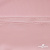 Плательная ткань "Невада" 14-1911, 120 гр/м2, шир.150 см, цвет розовый - купить в Ханты-Мансийске. Цена 207.83 руб.