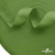 Окантовочная тесьма №073, шир. 22 мм (в упак. 100 м), цвет зелёный - купить в Ханты-Мансийске. Цена: 268.12 руб.