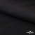 Ткань костюмная "Фабио" 80% P, 16% R, 4% S, 245 г/м2, шир.150 см, цв-черный #1 - купить в Ханты-Мансийске. Цена 470.17 руб.