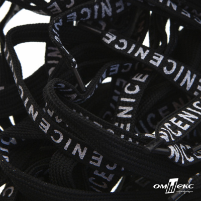 Шнурки #107-06, плоские 130 см, "СENICE" , цв.чёрный - купить в Ханты-Мансийске. Цена: 23.03 руб.