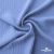 Ткань "Марлен", 14-4115, 170 г/м2 ш.150 см, цв-голубой кашемир - купить в Ханты-Мансийске. Цена 217.67 руб.