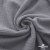 Ткань Муслин, 100% хлопок, 125 гр/м2, шир. 135 см   Цв. Серый  - купить в Ханты-Мансийске. Цена 388.08 руб.