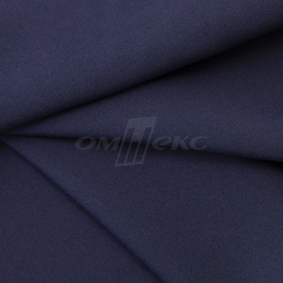 Ткань костюмная 21699 1152/1176, 236 гр/м2, шир.150см, цвет т.синий - купить в Ханты-Мансийске. Цена 580.34 руб.