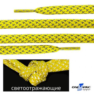 Шнурки #3-20, плоские 130 см, светоотражающие, цв.-жёлтый - купить в Ханты-Мансийске. Цена: 80.10 руб.