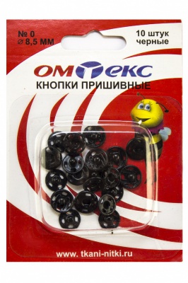 Кнопки металлические пришивные №0, диам. 8,5 мм, цвет чёрный - купить в Ханты-Мансийске. Цена: 15.27 руб.
