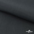 Ткань смесовая для спецодежды "Униформ" 19-3906, 200 гр/м2, шир.150 см, цвет т.серый - купить в Ханты-Мансийске. Цена 164.20 руб.