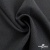 Ткань костюмная Пье-де-пуль 24013, 210 гр/м2, шир.150см, цвет т.серый - купить в Ханты-Мансийске. Цена 334.18 руб.